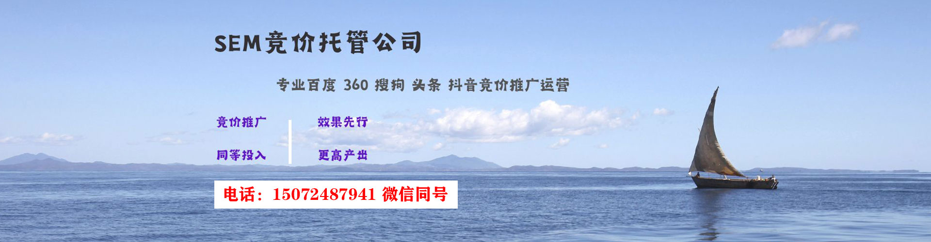 越西百度优化推广