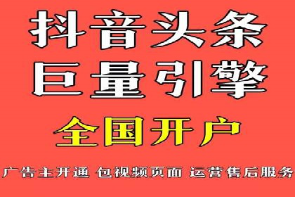 信息流广告优化案例：优化策略解析