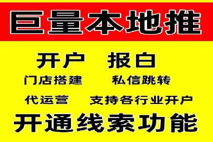 百度SEM代运营案例集：探索行业最佳实践