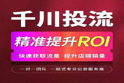 搜索引擎关键词竞价排名：如何提升品牌曝光度